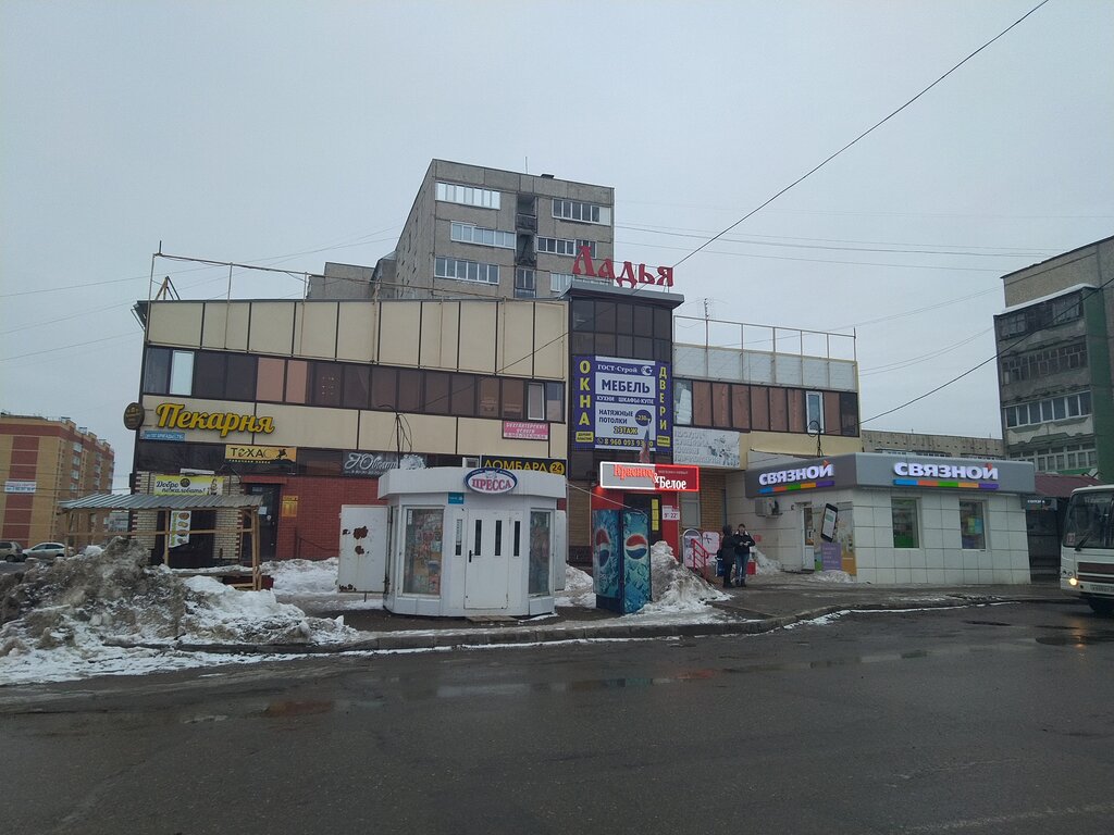 محاسبون Bukhgalterskaya firma ، ، صورة