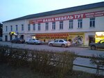 Мебель (Pskov Region, Nevel), tienda de muebles