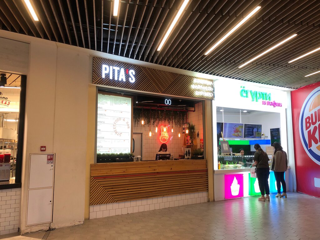 Быстрое питание Pita's, Санкт‑Петербург, фото