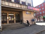 Strakhovaya kompaniya (Tsentralniy Microdistrict, ulitsa Pushkina, 45), insurance company