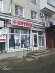 Аптека (ulitsa Gromovoy, 4), pharmacy