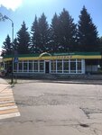 Глория (ulitsa Slavskogo, 7), tienda de regalos y souvenirs