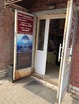 Первая Транспортная компания (Sovetskaya Street, 35) ، استئجار سيارة مع سائق