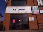 Marilyn (1 Maya Street, 46), hairdresser