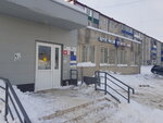 Отделение почтовой связи № 693005 (Железнодорожная ул., 18А, Южно-Сахалинск), почтовое отделение в Южно‑Сахалинске