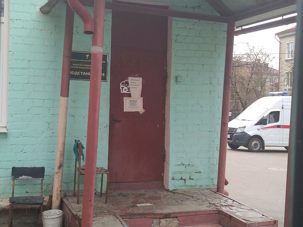 Servicio médico de emergencia Gorodskaya stantsiya skoroy pomoshchi Podstantsiya № 3, , foto
