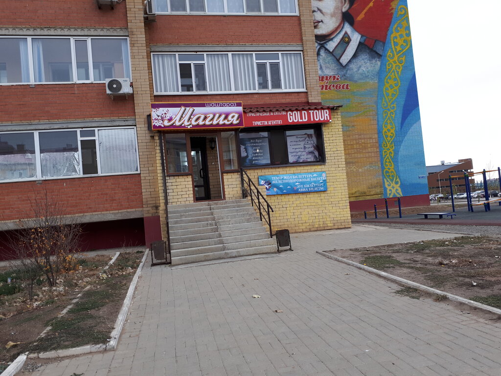Hairdresser Magic, Aktobe, photo