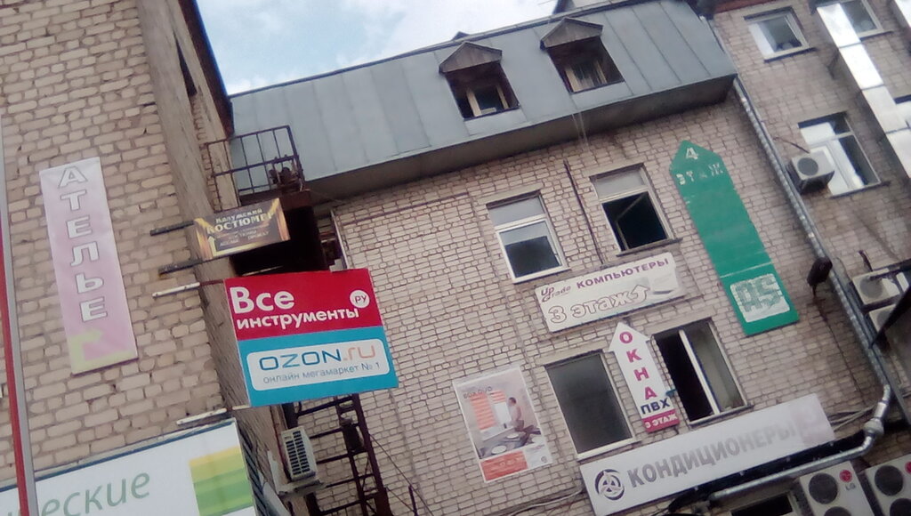 Point of delivery Ozon. ru, punkt vydachi, Kaluga, photo