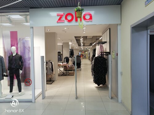 Clothing store Zolla, Shakhty, photo