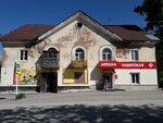 Нужные вещи для вашего дома (ulitsa Lenina, 29), tableware shop