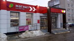 Magnit Kosmetik (territoriya Pribrezhnaya, ulitsa Popova, 22), perfume and cosmetics shop