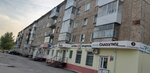 Slavutych (ulitsa Stroiteley, 3), grocery