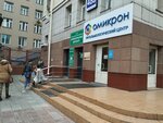 Novosibirsk Regional Clinical Narcological Dispensary (Kommunisticheskaya Street, 48А) dispanser