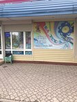 Карусель (Mayakovskogo Street, 12/1) ، متجر ملابس أطفال