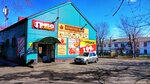 Пиво Сибири (ulitsa Revolyutsii, 166), beer shop
