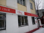 Образ (ул. Ленина, 62, Калуга), салон красоты в Калуге
