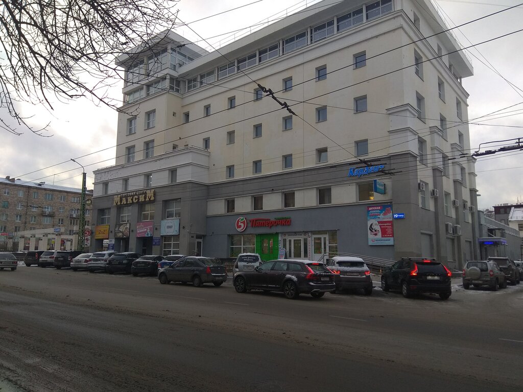 Supermarket Pyatyorochka, Petrozavodsk, photo