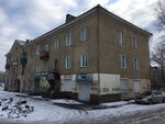 Магия тепла (Kiselyovsk, ulitsa 1 Maya, 1Б), heating equipment and systems