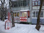 Infiniti (Dzerzhinskogo Avenue, 33), beauty salon