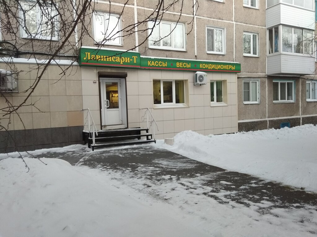 Terve ачинск 7 й микрорайон 1б фото