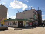 Все для дома (Kurnatovskogo Street, 1/2В), home goods store