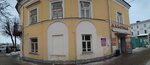 Мира (Sverdlova Street, 1), agencia de viajes