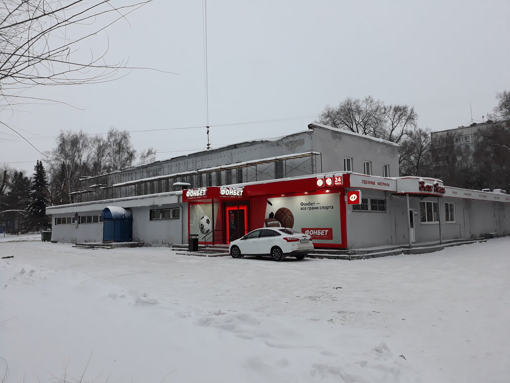 Букмекерская контора фаворит в новокузнецке