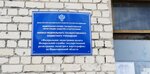 Мировой суд (Lenina Street, 28), companies house