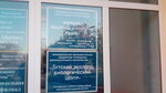 Detsky ekologo-biologichesky tsentr (Chaykovskogo Street, 30), further education