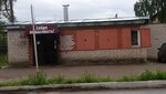 Уралочка (ulitsa Engelsa, 25А), grocery