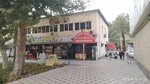Xo'jalik Mollari (Chilanzar Street, 55), household goods and chemicals shop