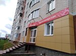 Мечта (Kamenskaya ulitsa, 95), peluquería