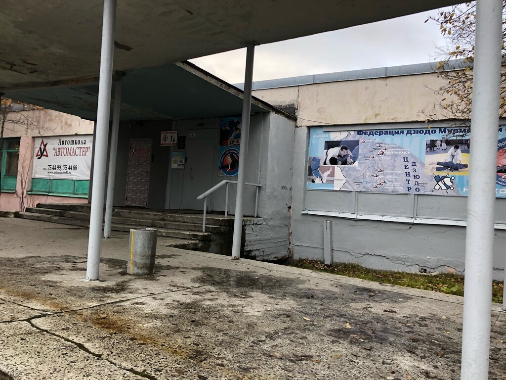 Sports school Федерация дзюдо Мурманской области, школа спортивной борьбы, Murmansk, photo