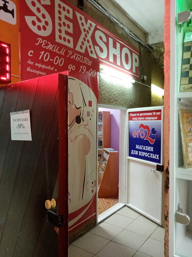 Семіз есектер