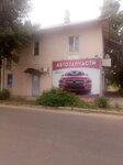Авто-тт (Krasnaya ulitsa, 272), tienda de repuestos y artículos para automóviles