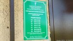 Kliniko-diagnosticheskaya laboratoriya (ulitsa Kalinina, 3), polyclinic for adults