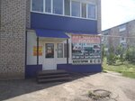 Авто Лада (ulitsa Komarova, 2А), autoescuela