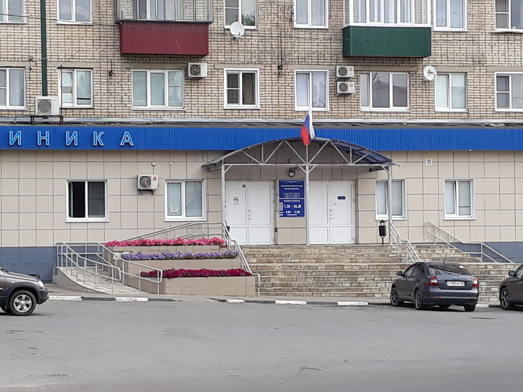 Clínica dental Lebedyanskaya rayonnaya Stomatologicheskaya poliklinika, , foto