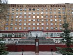 Отделение рентгенохирургических методов диагностики и лечения (Tashkentskaya Street, 159), departamento del hospital