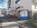 Маркотхский ключ (Vidova Street, 121А), venta de agua
