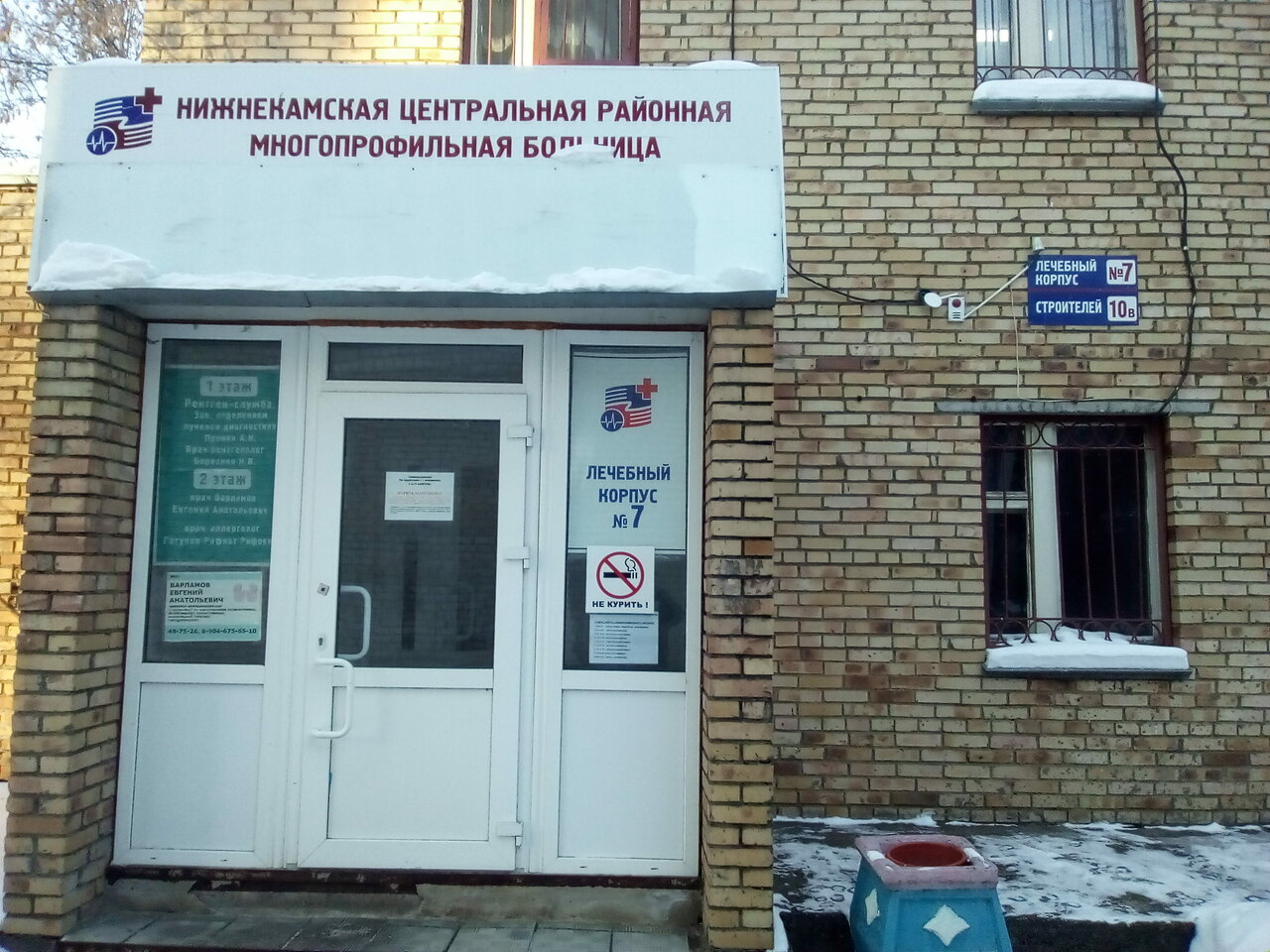 Карта нижнекамск ахтубинская 13а