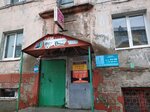 Твой мастер (prospekt Lenina, 7Б) ، خدمات محلية