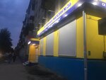 Belorech'e (ulitsa Engelsa, 18), grocery
