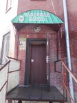 Табачная лавка (Moskovskaya ulitsa, 5), tobacco and smoking accessories shop