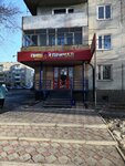 Pivnoj prichal (ulitsa Timiryazeva, 16), beer shop