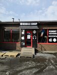 Mobile shop (Abakanskaya ulitsa, 53А) ، تصليح الهواتف