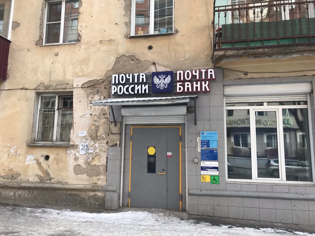 Чкалова 143 чита карта