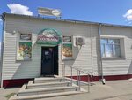Дубки (ul. im. Sergeya Yesenina, 34), butcher shop