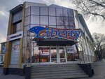Торговый центр Либерти (Krasnoznamyonnaya ulitsa, 85), shopping mall