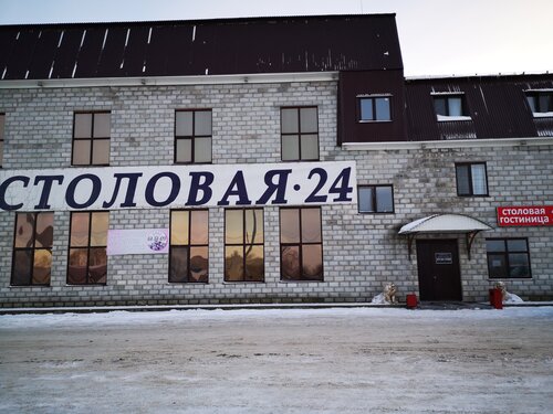 Hotel Вояж, Tyumen Oblast, photo